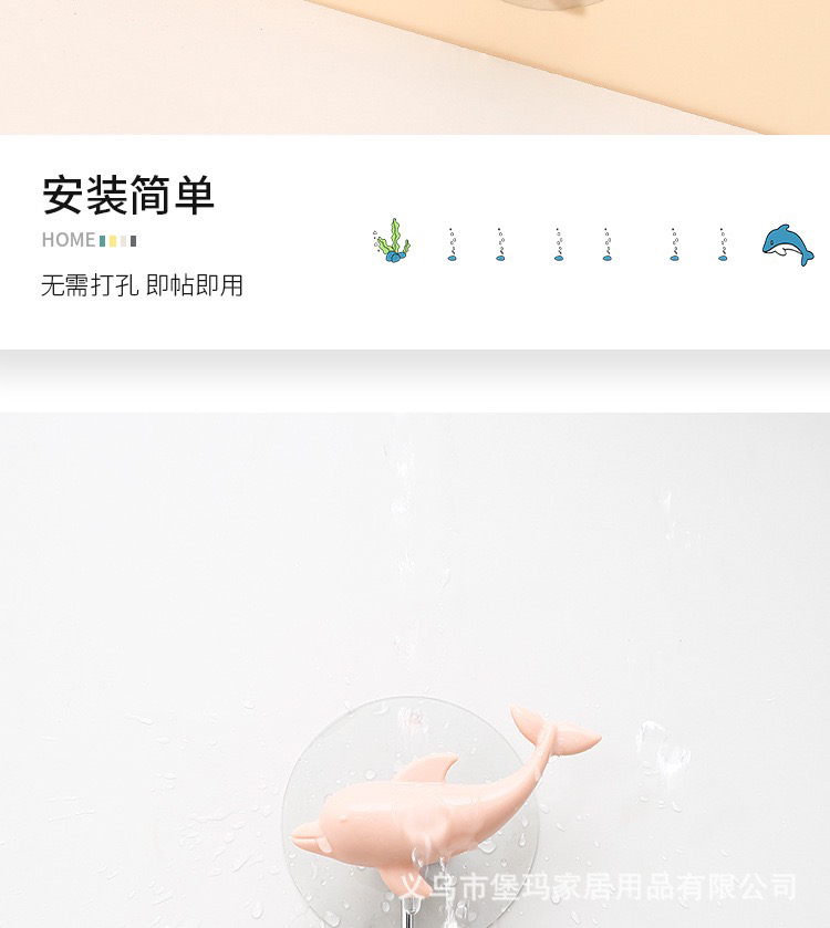 Creative Dolphin Sticky Hook Nordic Style Simple and Seamless Punch-Free Load-Bearing Bathroom Glazed Wall Tile Strong Hook Creative Dolphin Sticky Hook Nordic Style Simple and Seamless Punch-Free Load-Bearing Bathroom Glazed Wall Tile Strong Hook
