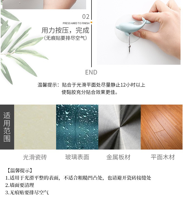 Creative Dolphin Sticky Hook Nordic Style Simple and Seamless Punch-Free Load-Bearing Bathroom Glazed Wall Tile Strong Hook Creative Dolphin Sticky Hook Nordic Style Simple and Seamless Punch-Free Load-Bearing Bathroom Glazed Wall Tile Strong Hook