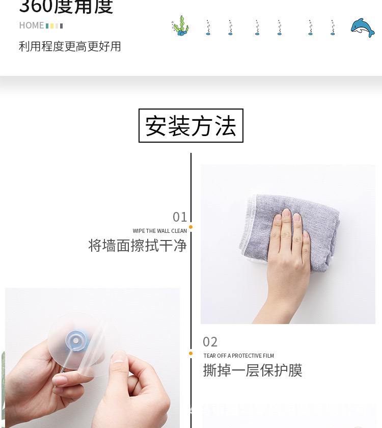 Creative Dolphin Sticky Hook Nordic Style Simple and Seamless Punch-Free Load-Bearing Bathroom Glazed Wall Tile Strong Hook Creative Dolphin Sticky Hook Nordic Style Simple and Seamless Punch-Free Load-Bearing Bathroom Glazed Wall Tile Strong Hook