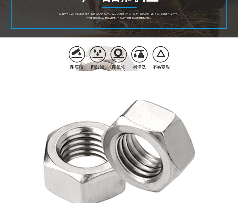Factory Direct Sales 201 Stainless Steel Outer Hexagon Bolt Screw Thickened Nut Thick Type Hexagon Nut M3-M30 Factory Direct Sales 201 Stainless Steel Outer Hexagon Bolt Screw Thickened Nut Thick Type Hexagon Nut M3-M30