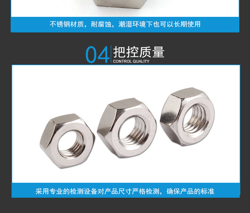 Factory Direct Sales 201 Stainless Steel Outer Hexagon Bolt Screw Thickened Nut Thick Type Hexagon Nut M3-M30 Factory Direct Sales 201 Stainless Steel Outer Hexagon Bolt Screw Thickened Nut Thick Type Hexagon Nut M3-M30