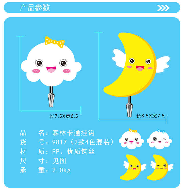 Cartoon strong load-bearing adhesive hook creative hook kitchen bathroom door back wall door ceramic tile adhesive hook Cartoon strong load-bearing adhesive hook creative hook kitchen bathroom door back wall door ceramic tile adhesive hook