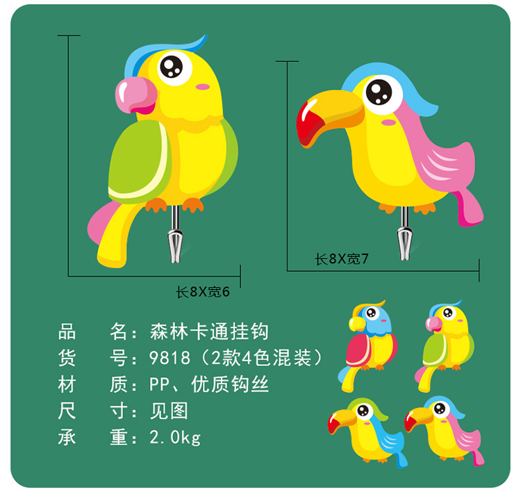 Cartoon strong load-bearing adhesive hook creative hook kitchen bathroom door back wall door ceramic tile adhesive hook Cartoon strong load-bearing adhesive hook creative hook kitchen bathroom door back wall door ceramic tile adhesive hook