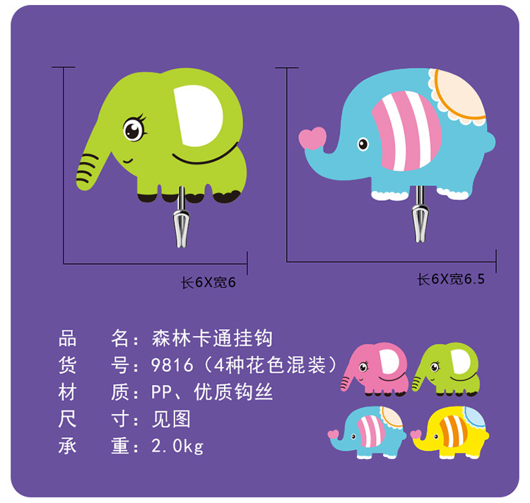 Cartoon strong load-bearing adhesive hook creative hook kitchen bathroom door back wall door ceramic tile adhesive hook Cartoon strong load-bearing adhesive hook creative hook kitchen bathroom door back wall door ceramic tile adhesive hook