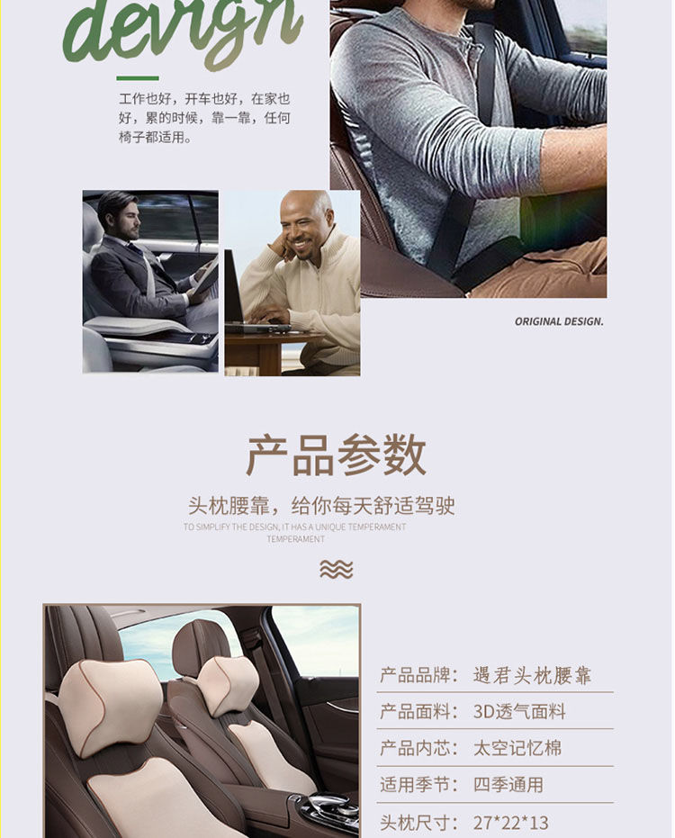 Memory Foam Automotive Headrest Neck Pillow Lumbar Support Pillow Backrest Pillow Lumbar Cushion Car Seat Back Cushion Pillow Pair Lumbar Pillow Cushion