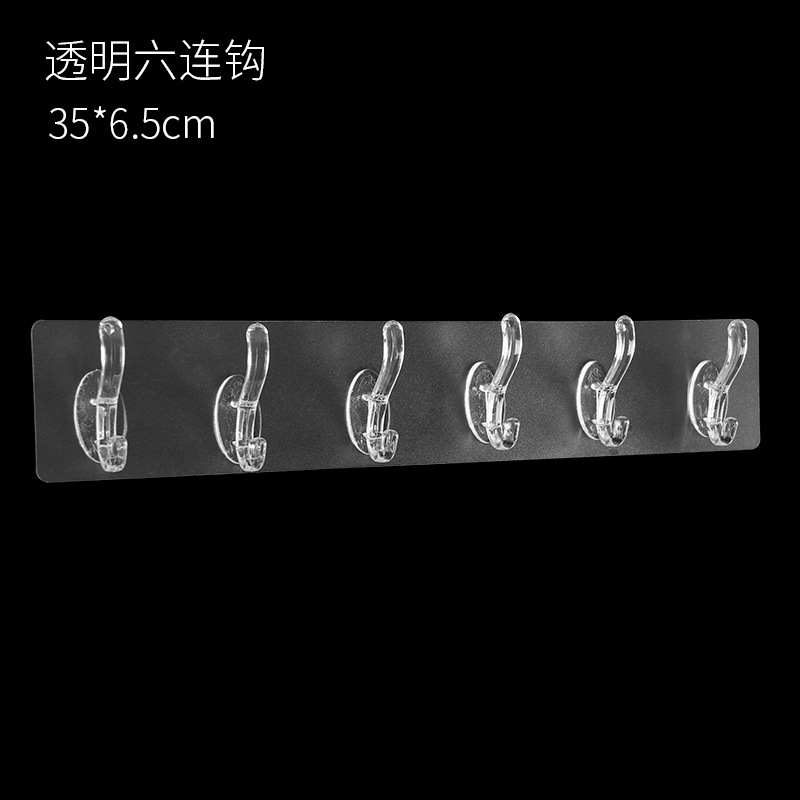 Strong Sticky Hook Household Punch-Free Strip Load-Bearing without Trace behind the Door Bathroom Waterproof Hook