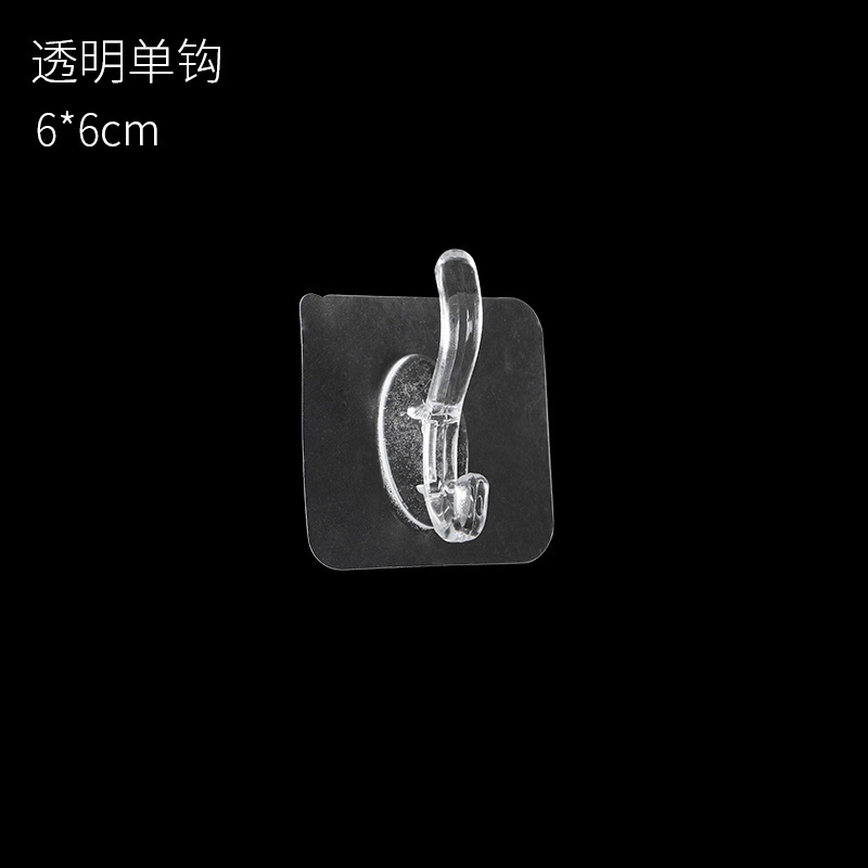 Strong Sticky Hook Household Punch-Free Strip Load-Bearing without Trace behind the Door Bathroom Waterproof Hook