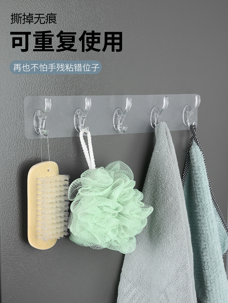 Strong Sticky Hook Household Punch-Free Strip Load-Bearing without Trace behind the Door Bathroom Waterproof Hook Strong Sticky Hook Household Punch-Free Strip Load-Bearing without Trace behind the Door Bathroom Waterproof Hook