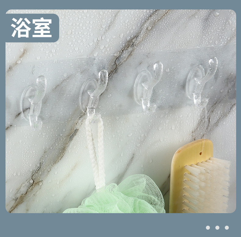 Strong Sticky Hook Household Punch-Free Strip Load-Bearing without Trace behind the Door Bathroom Waterproof Hook Strong Sticky Hook Household Punch-Free Strip Load-Bearing without Trace behind the Door Bathroom Waterproof Hook