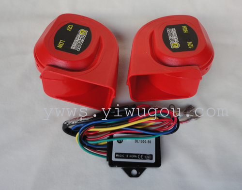 WS-234 echo Horn car snail Horn sound Horn