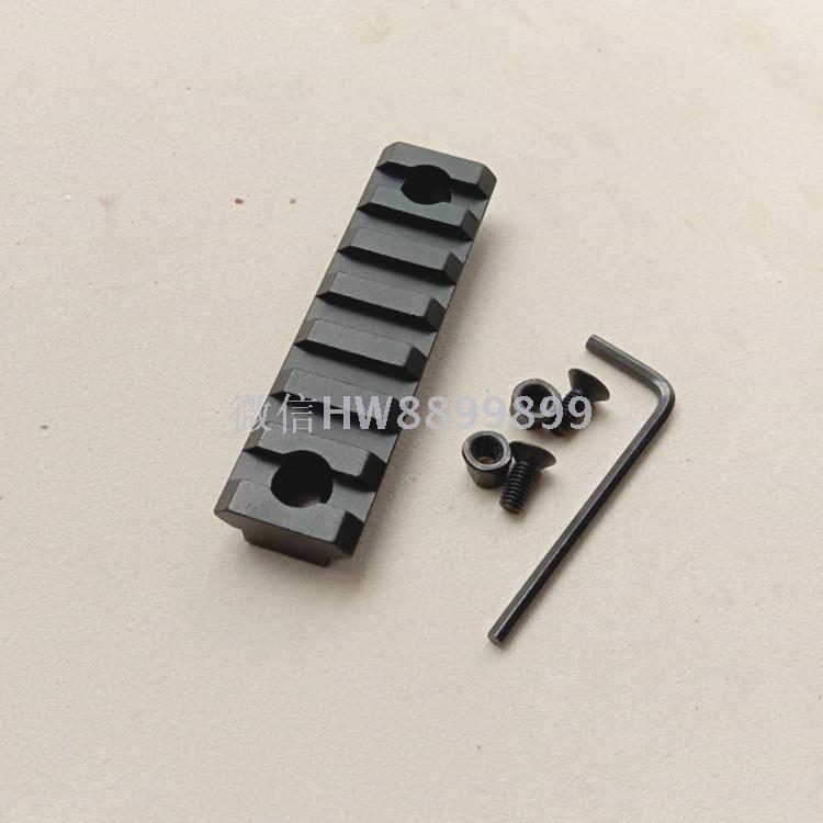 3-inch fishbone guide 7.5cm long and 20mm wide fishbone guide bar screw nut 7 groove fishbone guide 3-inch fishbone guide 7.5cm long and 20mm wide fishbone guide bar screw nut 7 groove fishbone guide
