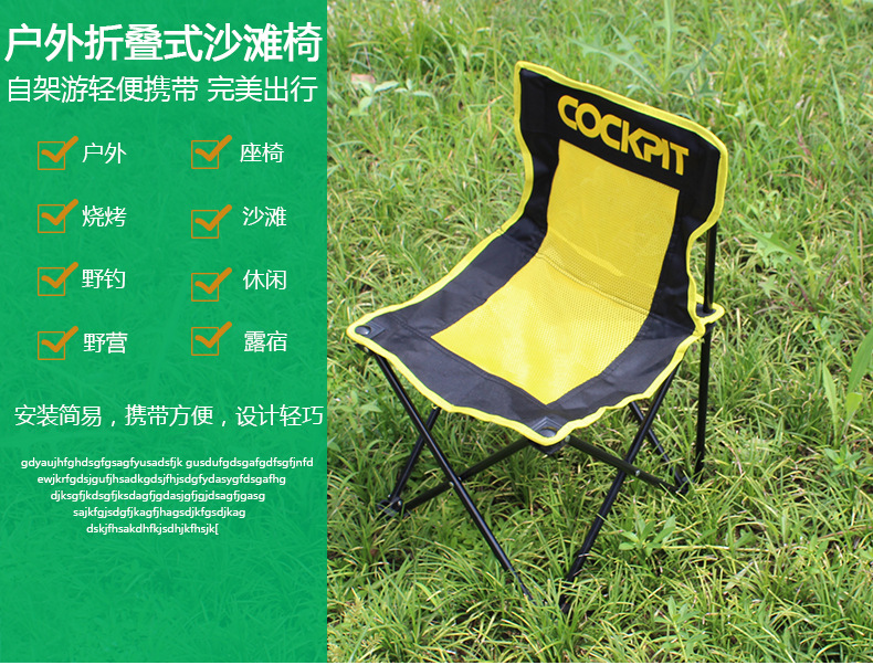 Cockpit Camping Armrest-Free Beach Chair Fishing Chair Outdoor Leisure Folding Chair Load-Bearing Large Support OEM Cockpit Camping Armrest-Free Beach Chair Fishing Chair Outdoor Leisure Folding Chair Load-Bearing Large Support OEM