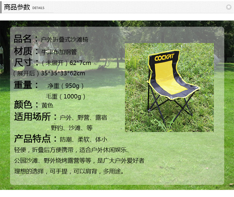 Cockpit Camping Armrest-Free Beach Chair Fishing Chair Outdoor Leisure Folding Chair Load-Bearing Large Support OEM Cockpit Camping Armrest-Free Beach Chair Fishing Chair Outdoor Leisure Folding Chair Load-Bearing Large Support OEM