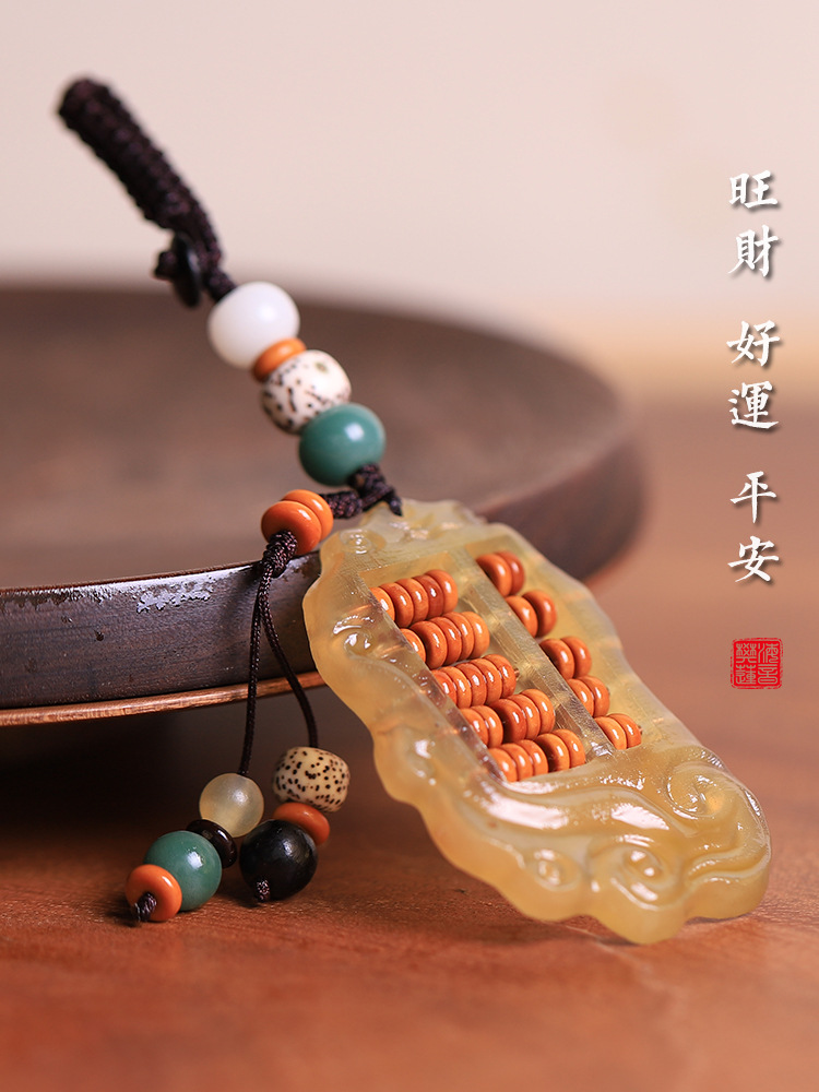 Horn Abacus Keychain Pendant Men&#039;s and Women&#039;s Car Key Ruyi Abacus Ornaments Personalized Creative Live-Streaming Gift
