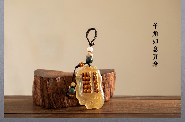 Horn Abacus Keychain Pendant Men's and Women's Car Key Ruyi Abacus Ornaments Personalized Creative Live-Streaming Gift