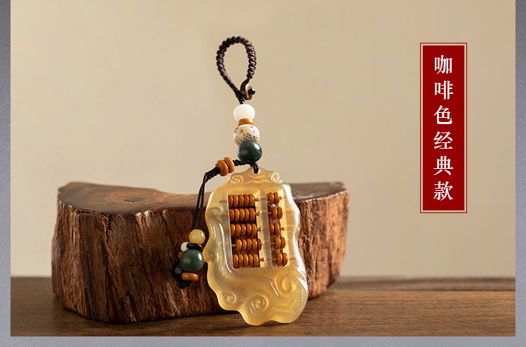 Horn Abacus Keychain Pendant Men's and Women's Car Key Ruyi Abacus Ornaments Personalized Creative Live-Streaming Gift