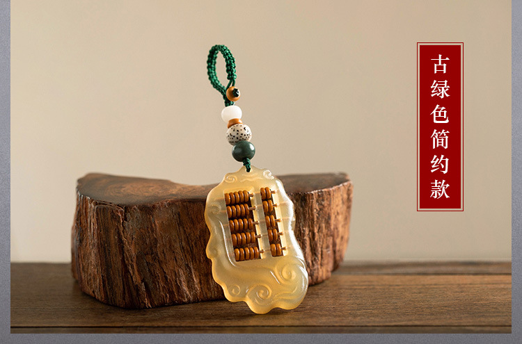 Horn Abacus Keychain Pendant Men's and Women's Car Key Ruyi Abacus Ornaments Personalized Creative Live-Streaming Gift