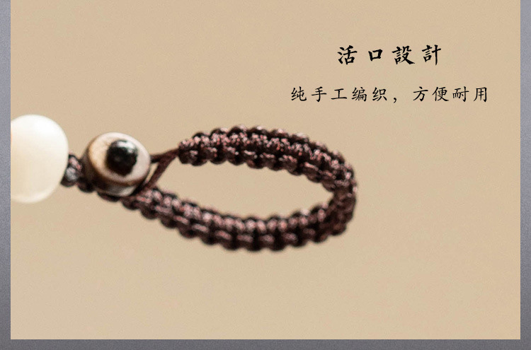Horn Abacus Keychain Pendant Men's and Women's Car Key Ruyi Abacus Ornaments Personalized Creative Live-Streaming Gift