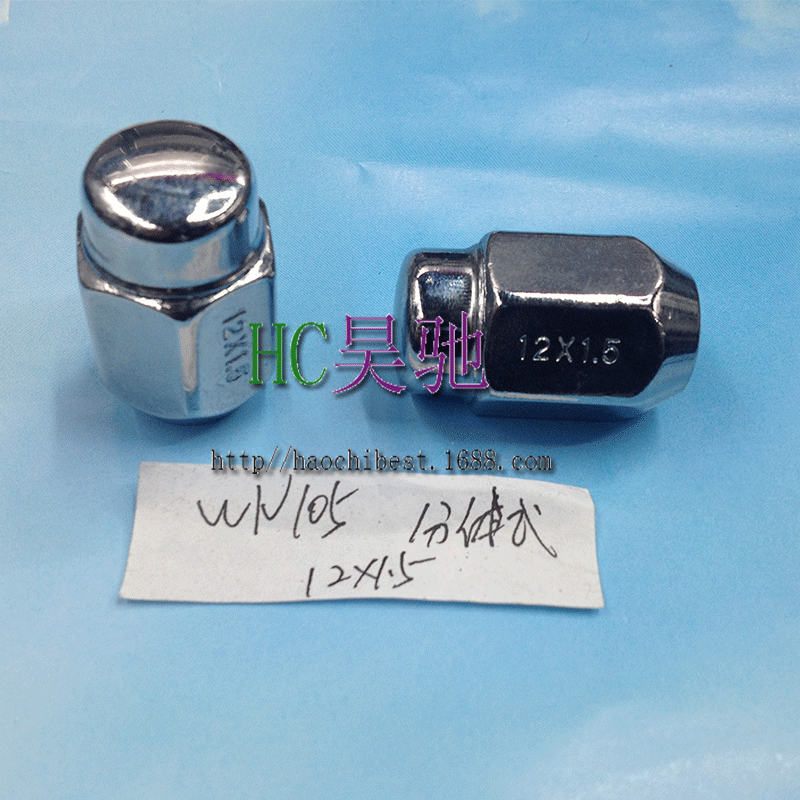 Manufacturers automotive wheel nut wheel nut wheel screw