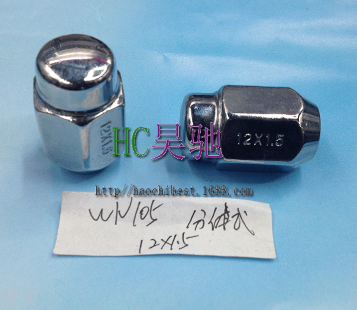 Manufacturers automotive wheel nut wheel nut wheel screw