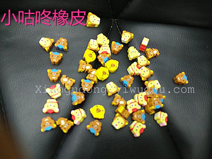 Small plump cartoon rubber eraser