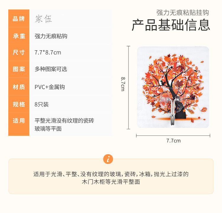 Strong Adhesive Sticking Wall Hanging Bearing Sucker Kitchen Hook Transparent Tracelss Paste No Punching behind the Door Sticky Hook T Strong Adhesive Sticking Wall Hanging Bearing Sucker Kitchen Hook Transparent Tracelss Paste No Punching behind the Door Sticky Hook T