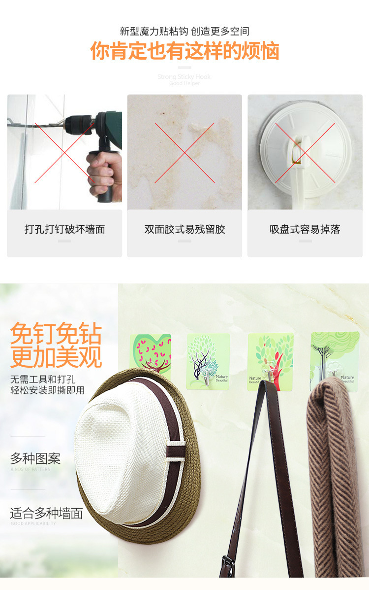 Strong Adhesive Sticking Wall Hanging Bearing Sucker Kitchen Hook Transparent Tracelss Paste No Punching behind the Door Sticky Hook T Strong Adhesive Sticking Wall Hanging Bearing Sucker Kitchen Hook Transparent Tracelss Paste No Punching behind the Door Sticky Hook T