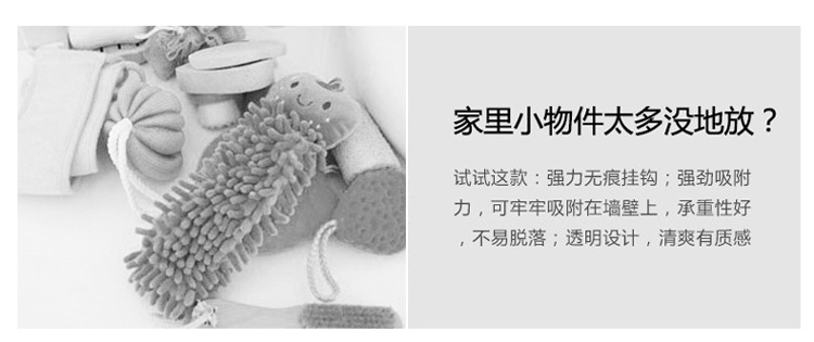 Xinyou Lovely glue hook strong bearing no hole creative glue hook kitchen bathroom wall without trace glue hook Xinyou Lovely glue hook strong bearing no hole creative glue hook kitchen bathroom wall without trace glue hook