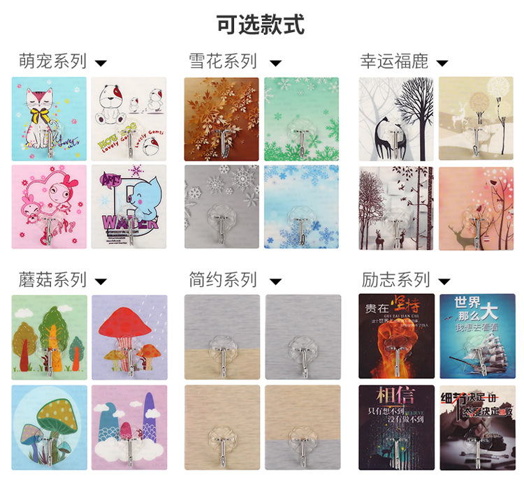 Xinyou Lovely glue hook strong bearing no hole creative glue hook kitchen bathroom wall without trace glue hook Xinyou Lovely glue hook strong bearing no hole creative glue hook kitchen bathroom wall without trace glue hook