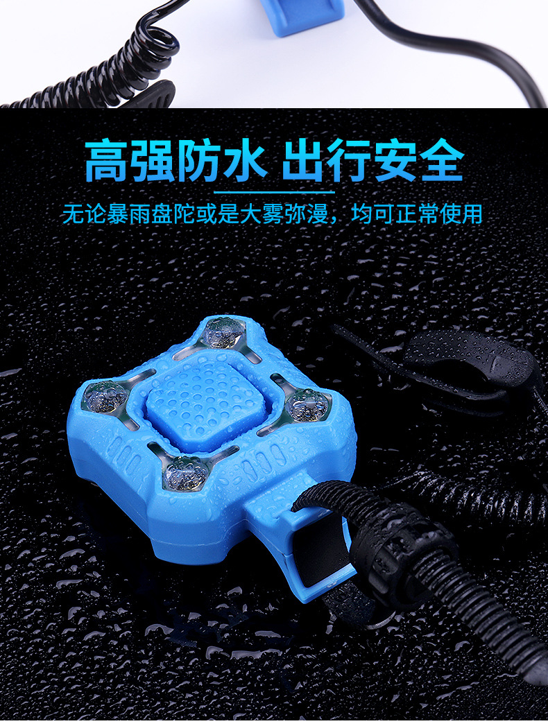 Mountain bike lamp car headlamp horn lamp USB horn bell taillight cycling equipment accessories