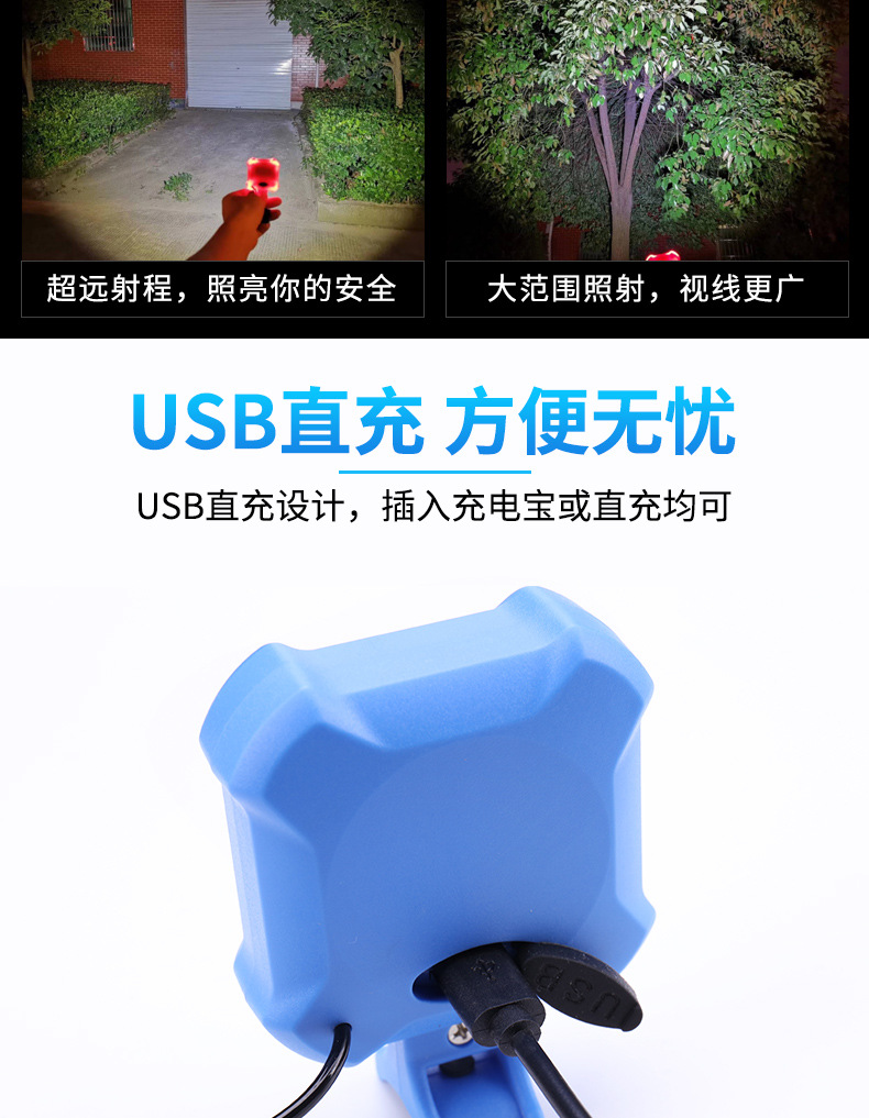 Mountain bike lamp car headlamp horn lamp USB horn bell taillight cycling equipment accessories Mountain bike lamp car headlamp horn lamp USB horn bell taillight cycling equipment accessories