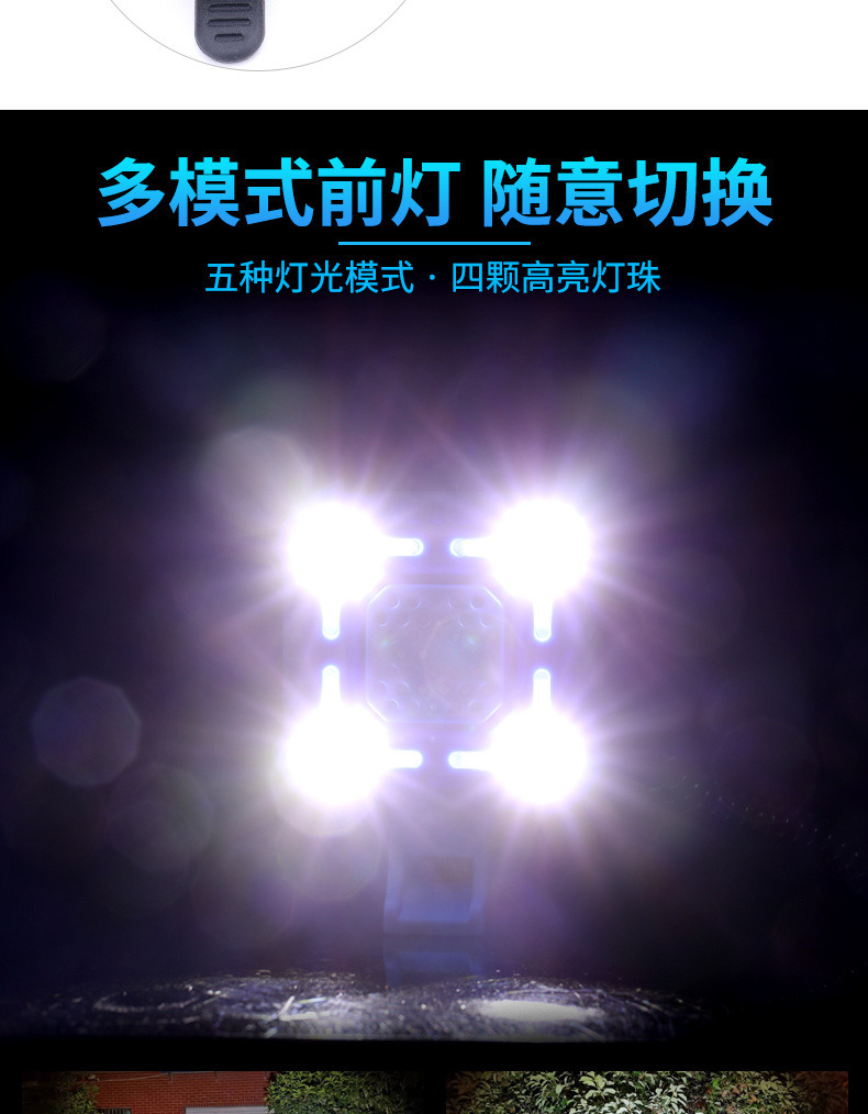 Mountain bike lamp car headlamp horn lamp USB horn bell taillight cycling equipment accessories Mountain bike lamp car headlamp horn lamp USB horn bell taillight cycling equipment accessories
