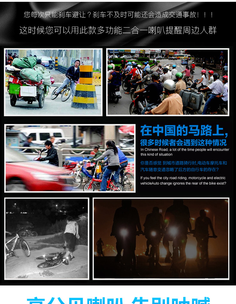 Mountain bike lamp car headlamp horn lamp USB horn bell taillight cycling equipment accessories Mountain bike lamp car headlamp horn lamp USB horn bell taillight cycling equipment accessories