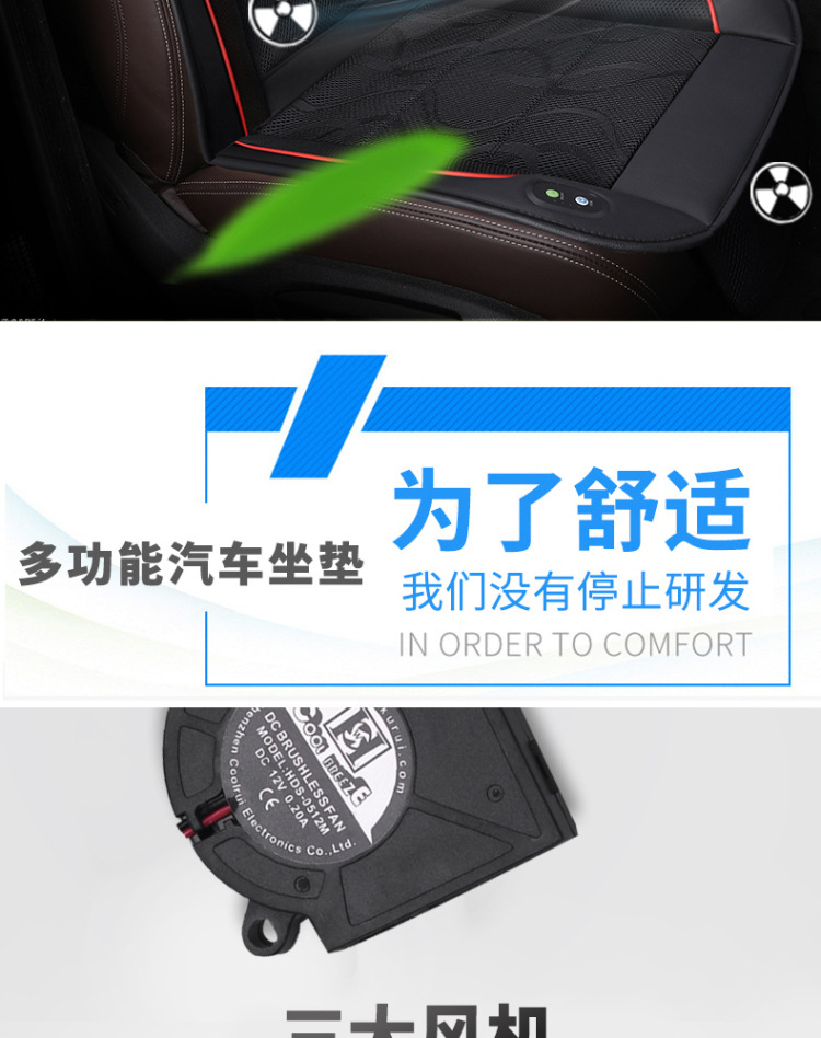 Summer Car Ventilation Cushion Refrigeration Seat Cushion Summer Blowing Breathable Heat Dissipation Cool Pad Truck Back Strap Fan Summer Car Ventilation Cushion Refrigeration Seat Cushion Summer Blowing Breathable Heat Dissipation Cool Pad Truck Back Strap Fan