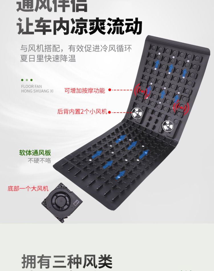Summer Car Ventilation Cushion Refrigeration Seat Cushion Summer Blowing Breathable Heat Dissipation Cool Pad Truck Back Strap Fan Summer Car Ventilation Cushion Refrigeration Seat Cushion Summer Blowing Breathable Heat Dissipation Cool Pad Truck Back Strap Fan