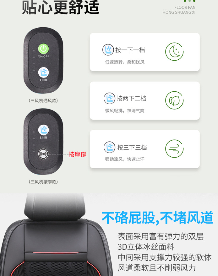 Summer Car Ventilation Cushion Refrigeration Seat Cushion Summer Blowing Breathable Heat Dissipation Cool Pad Truck Back Strap Fan Summer Car Ventilation Cushion Refrigeration Seat Cushion Summer Blowing Breathable Heat Dissipation Cool Pad Truck Back Strap Fan