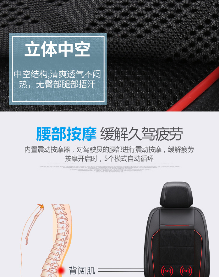 Summer Car Ventilation Cushion Refrigeration Seat Cushion Summer Blowing Breathable Heat Dissipation Cool Pad Truck Back Strap Fan Summer Car Ventilation Cushion Refrigeration Seat Cushion Summer Blowing Breathable Heat Dissipation Cool Pad Truck Back Strap Fan