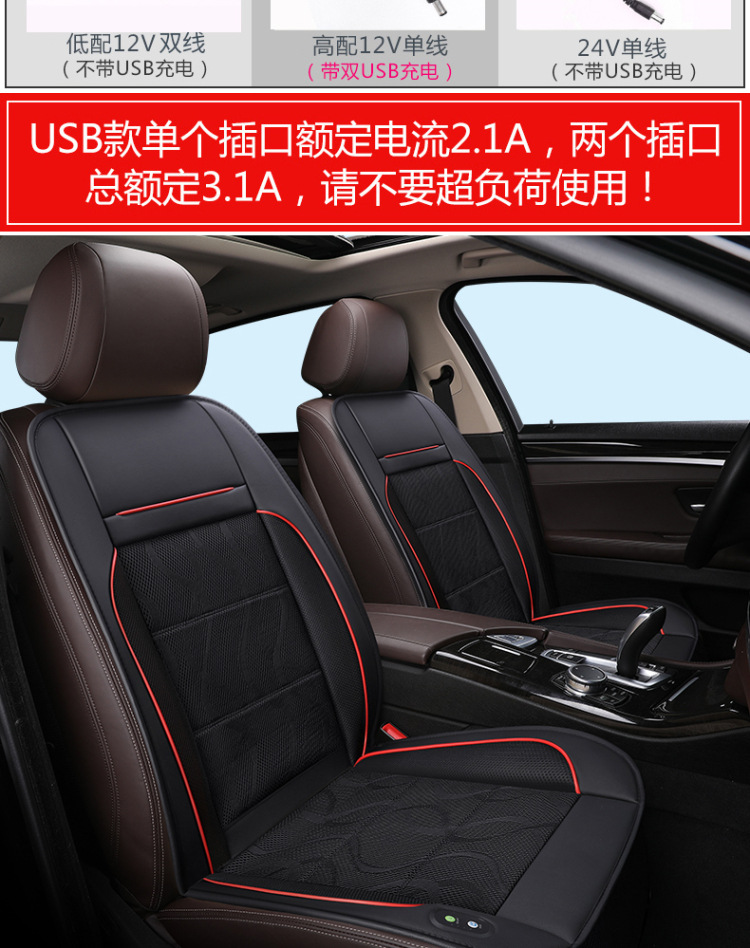 Summer Car Ventilation Cushion Refrigeration Seat Cushion Summer Blowing Breathable Heat Dissipation Cool Pad Truck Back Strap Fan Summer Car Ventilation Cushion Refrigeration Seat Cushion Summer Blowing Breathable Heat Dissipation Cool Pad Truck Back Strap Fan