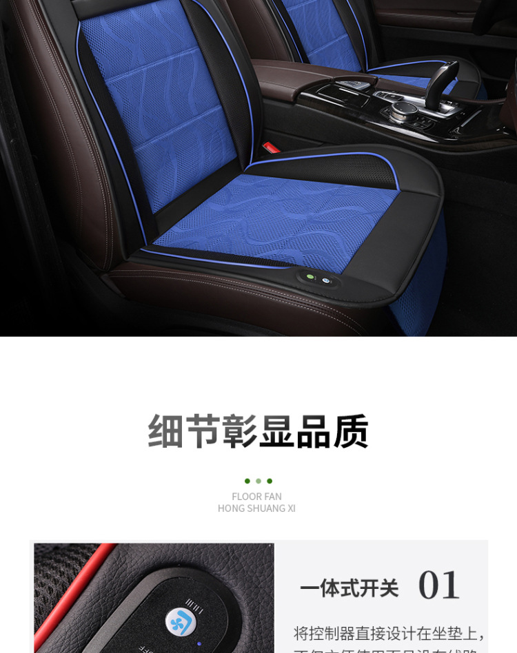 Summer Car Ventilation Cushion Refrigeration Seat Cushion Summer Blowing Breathable Heat Dissipation Cool Pad Truck Back Strap Fan Summer Car Ventilation Cushion Refrigeration Seat Cushion Summer Blowing Breathable Heat Dissipation Cool Pad Truck Back Strap Fan