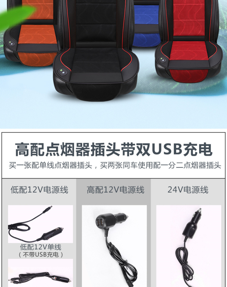 Summer Car Ventilation Cushion Refrigeration Seat Cushion Summer Blowing Breathable Heat Dissipation Cool Pad Truck Back Strap Fan Summer Car Ventilation Cushion Refrigeration Seat Cushion Summer Blowing Breathable Heat Dissipation Cool Pad Truck Back Strap Fan