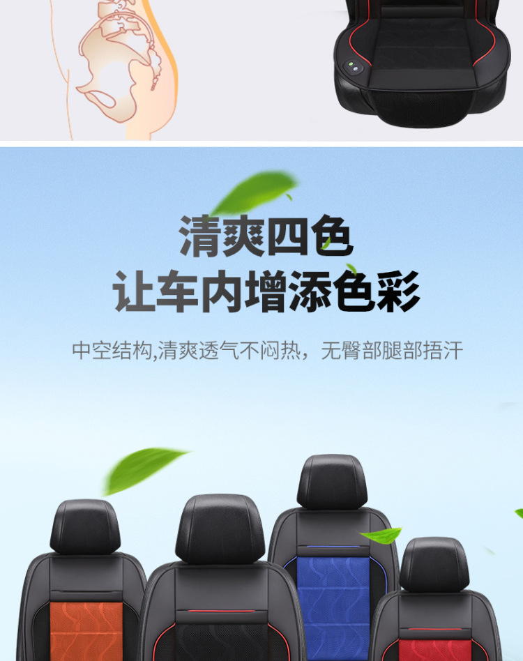 Summer Car Ventilation Cushion Refrigeration Seat Cushion Summer Blowing Breathable Heat Dissipation Cool Pad Truck Back Strap Fan Summer Car Ventilation Cushion Refrigeration Seat Cushion Summer Blowing Breathable Heat Dissipation Cool Pad Truck Back Strap Fan