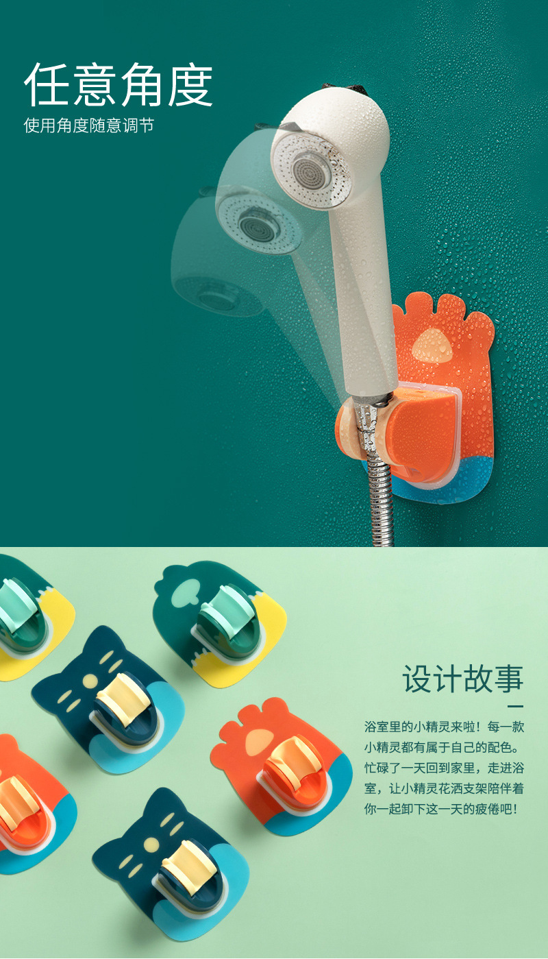 Shower Bracket Suction Cup Punch-Free Sprayer Holder Water Heater Accessories Spray Rain Barrette Pillow Block Bearing Bathroom Nail Free Shower Bracket Suction Cup Punch-Free Sprayer Holder Water Heater Accessories Spray Rain Barrette Pillow Block Bearing Bathroom Nail Free