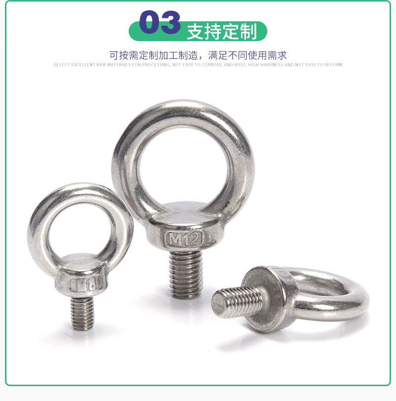 Shengchuang 304 Stainless Steel Rings Screw M3-M48 Ring Nut Lifting Ring Bolt Customized Shengchuang 304 Stainless Steel Rings Screw M3-M48 Ring Nut Lifting Ring Bolt Customized