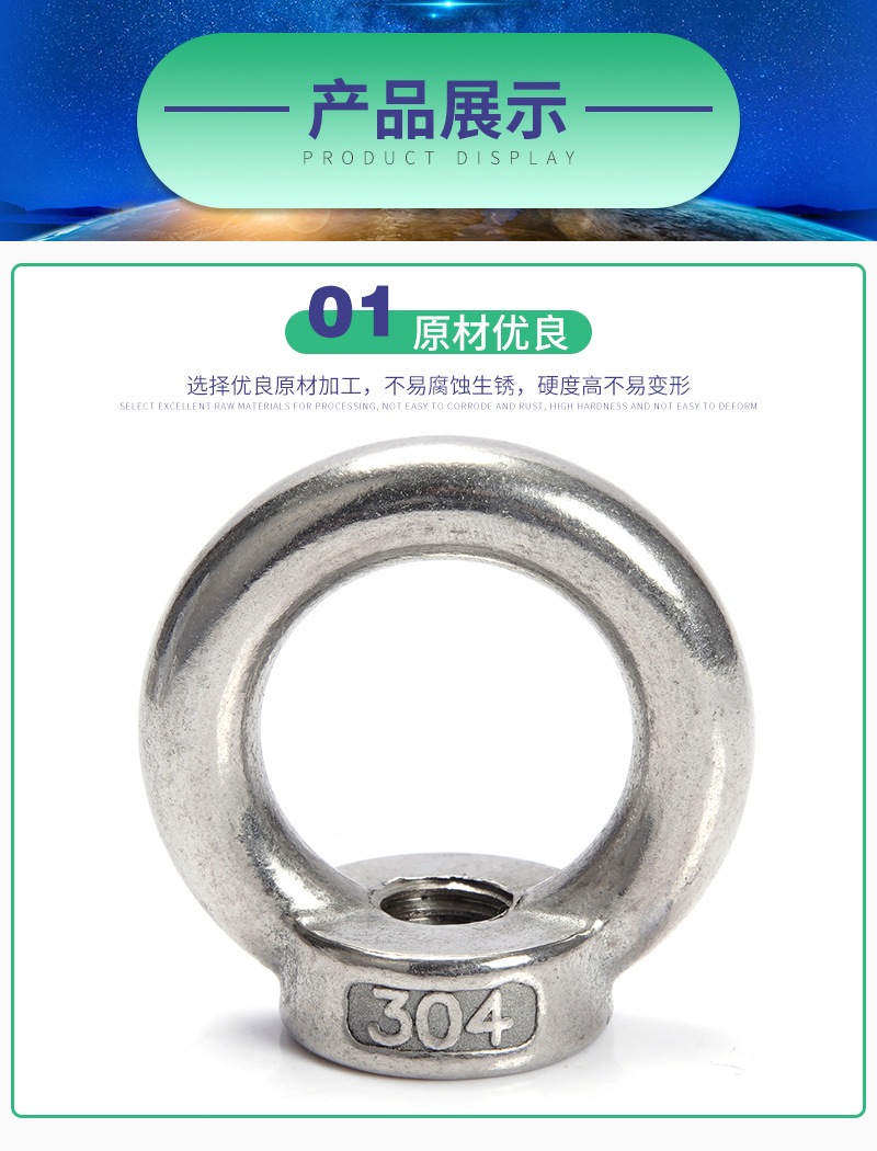 Shengchuang 304 Stainless Steel Rings Screw M3-M48 Ring Nut Lifting Ring Bolt Customized Shengchuang 304 Stainless Steel Rings Screw M3-M48 Ring Nut Lifting Ring Bolt Customized