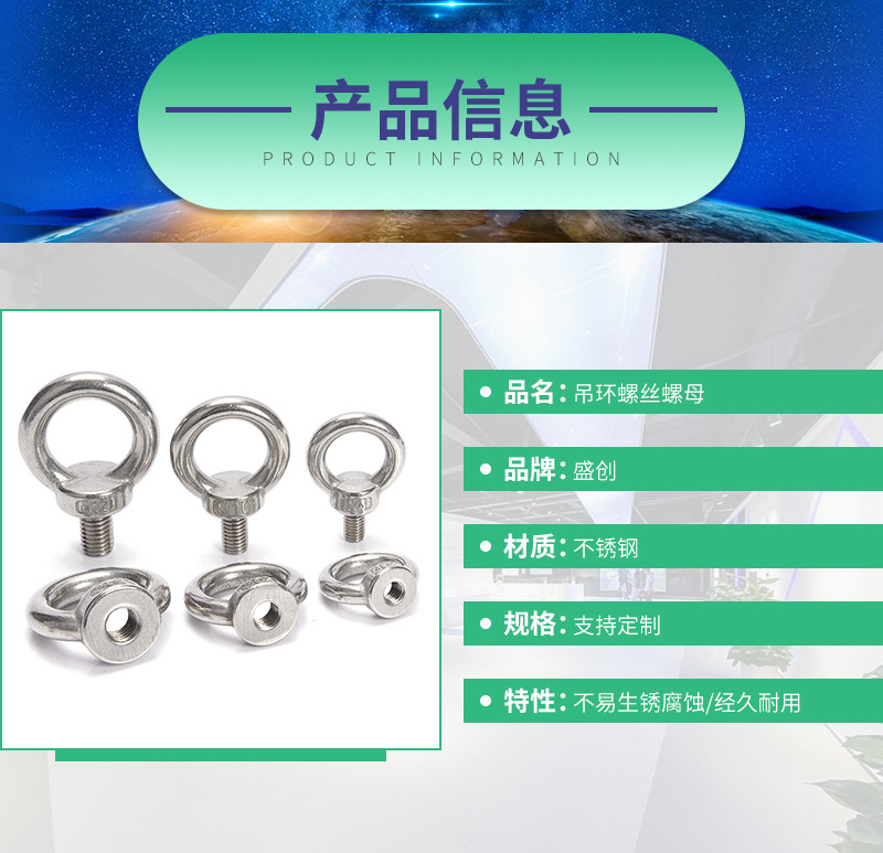 Shengchuang 304 Stainless Steel Rings Screw M3-M48 Ring Nut Lifting Ring Bolt Customized Shengchuang 304 Stainless Steel Rings Screw M3-M48 Ring Nut Lifting Ring Bolt Customized