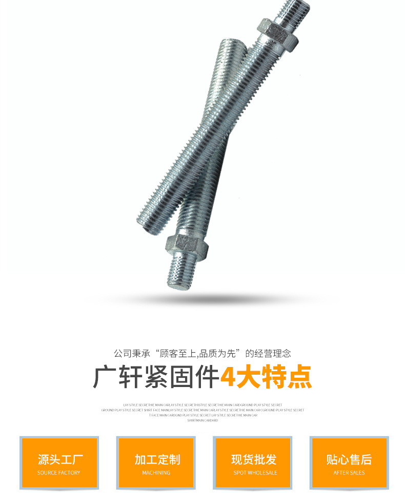 Non-Standard Stud Lengthened Hot Dip Galvanized Middle Nut Carbon Steel Screw High Strength Two-Start Worm Building Accessories