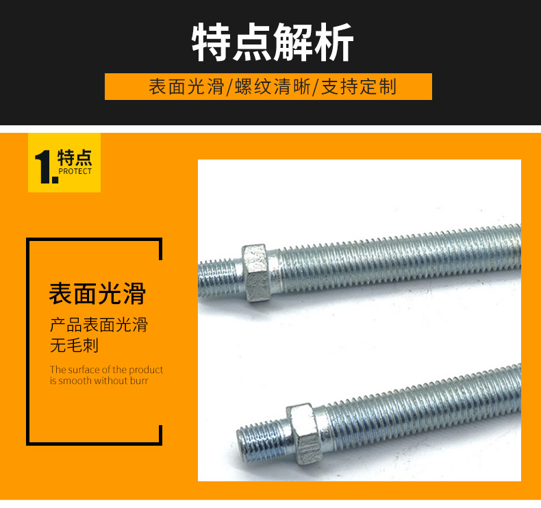 Non-Standard Stud Lengthened Hot Dip Galvanized Middle Nut Carbon Steel Screw High Strength Two-Start Worm Building Accessories