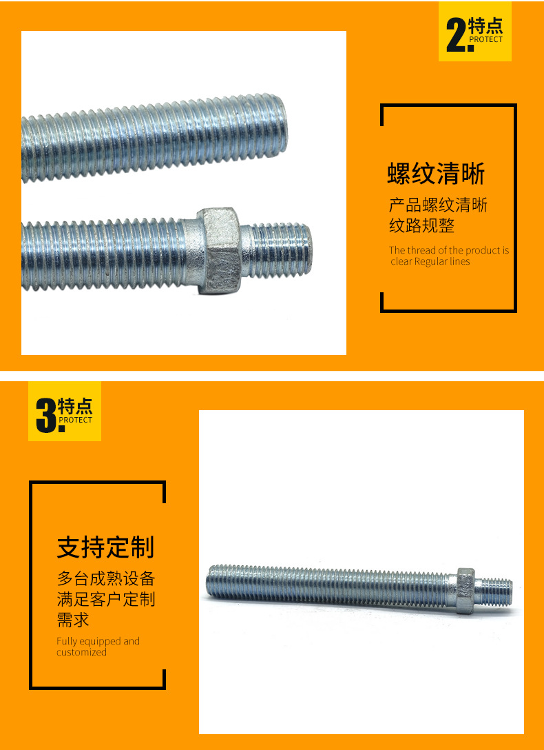 Non-Standard Stud Lengthened Hot Dip Galvanized Middle Nut Carbon Steel Screw High Strength Two-Start Worm Building Accessories