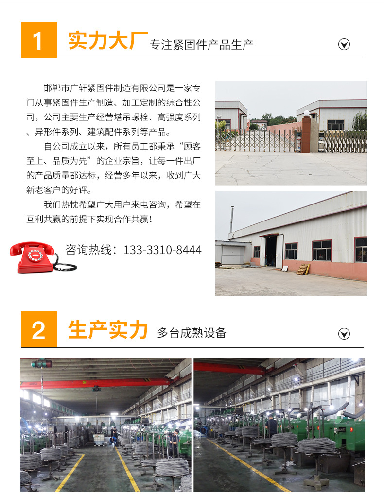 Non-Standard Stud Lengthened Hot Dip Galvanized Middle Nut Carbon Steel Screw High Strength Two-Start Worm Building Accessories
