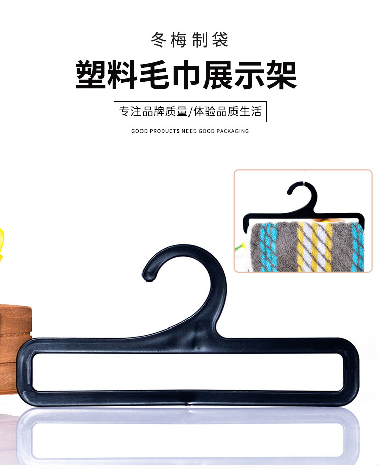 New 8 Long Scarf Scarf Rack Supermarket Commonly Used Plastic Towel Display Stand Super Strong Load-Bearing Scarf Bracket New 8 Long Scarf Scarf Rack Supermarket Commonly Used Plastic Towel Display Stand Super Strong Load-Bearing Scarf Bracket